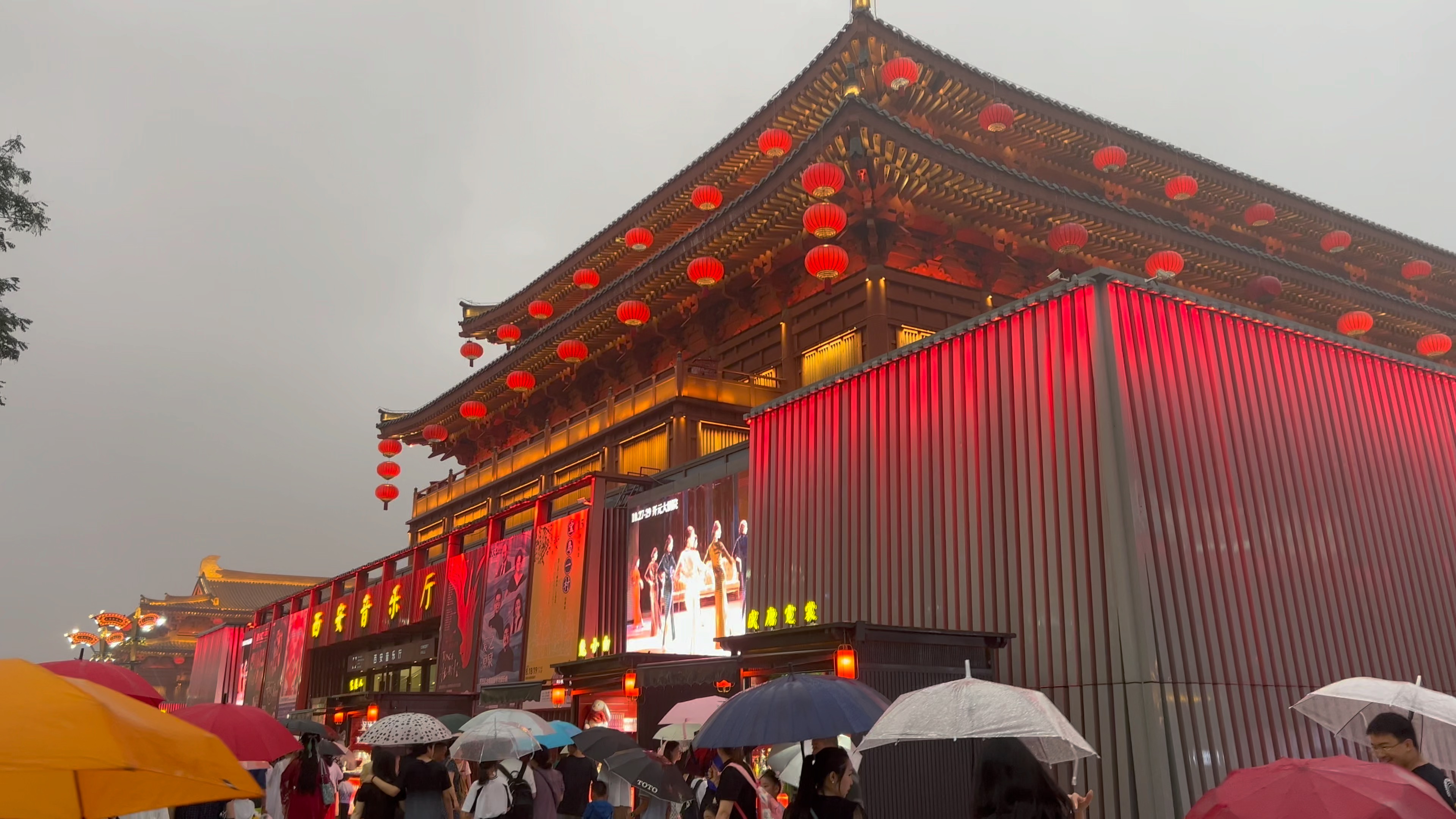 大唐不夜城雨景图片