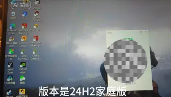 求助!win11失去鼠标指针!