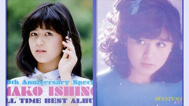 中山忍】夏に恋するAWATENBO(恋上夏天的冒失鬼)(1989年) (02：39)_哔哩