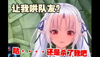 1妙妙子：不做我舔狗？看我把你MVP抢了！