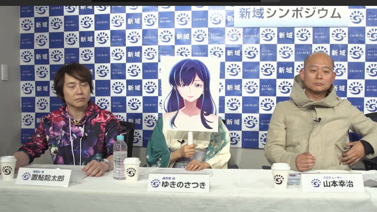 巴比伦第3章放送直前特别番组曲世爱居然拿着牌子一个小时