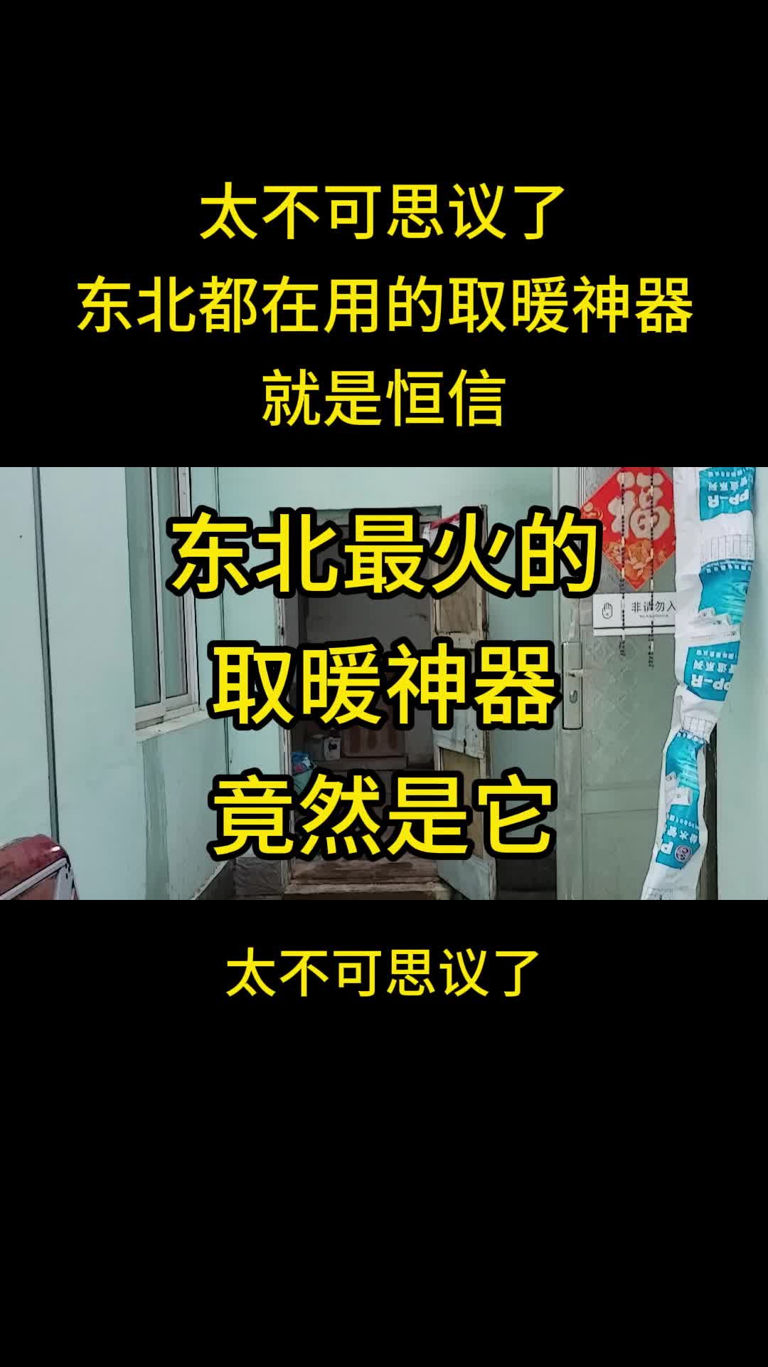 白山电锅炉 白城电锅炉 通辽电锅炉 赤峰电锅炉 海拉尔电锅炉 #电锅炉 #电锅炉厂家 #恒信电锅炉 #鞍山电锅炉 #智能电锅炉哔哩哔哩bilibili