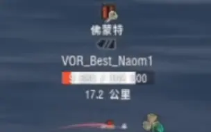 佛蒙特 VOR_Best_Naom1 83079→0