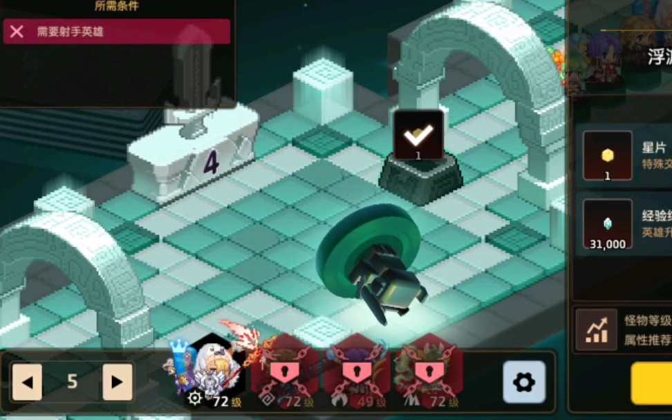 大公主过浮游城地下迷宫四的珍贵影像