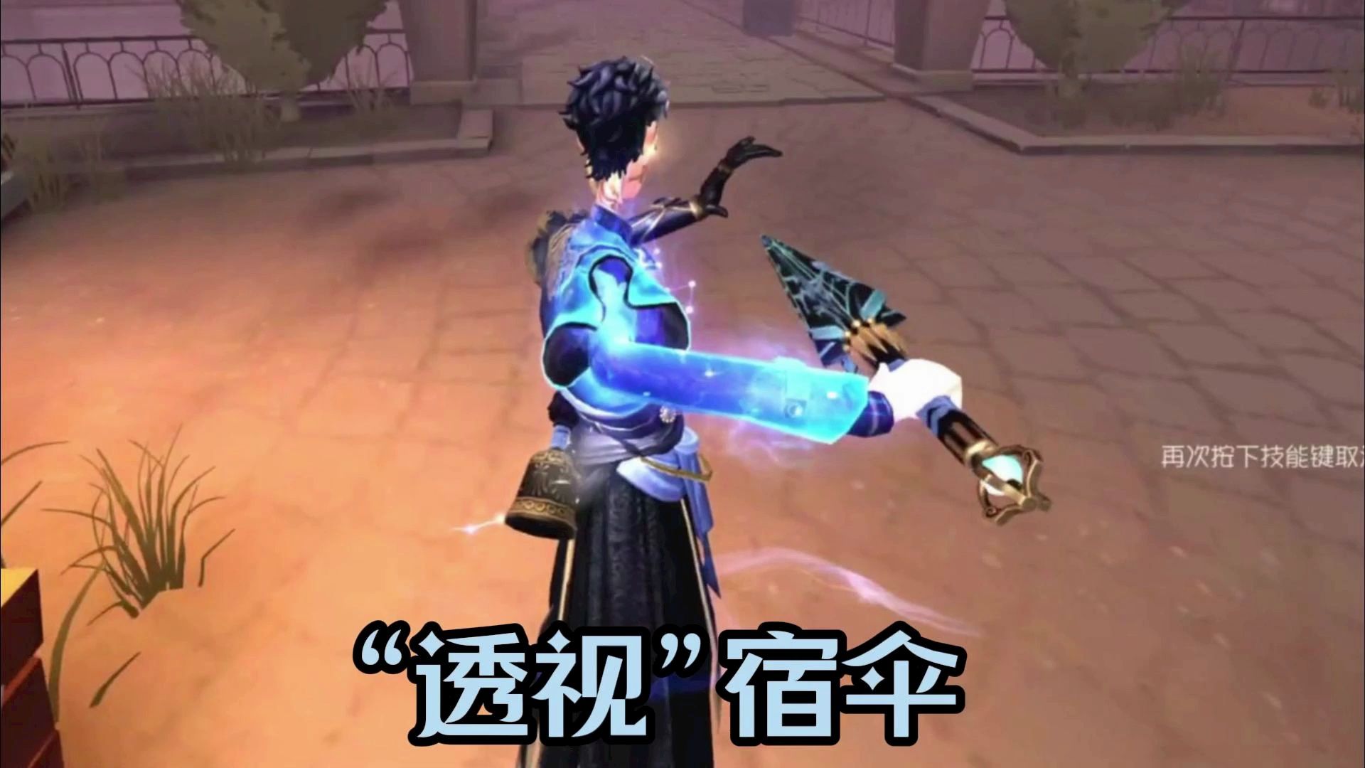 《第五人格》神之一手