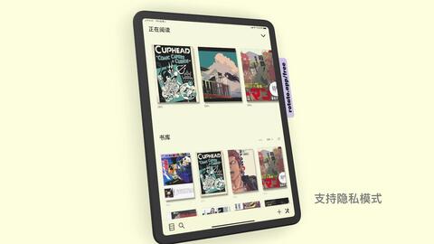 可达漫画宣传视频 哔哩哔哩