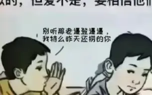 《多意识的相关梗图》3