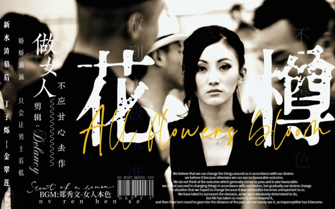 女人本色完整版视频=女人本色是哪个公司的