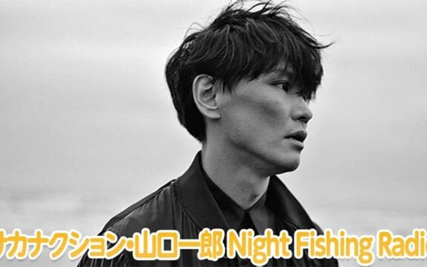 『定番品』山口一郎　「Black Bird」 定番品』山口一郎 「Black Bird」