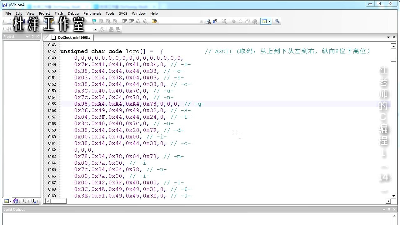 教程 | C语言编程指算法处理(讲师:杜洋)哔哩哔哩bilibili