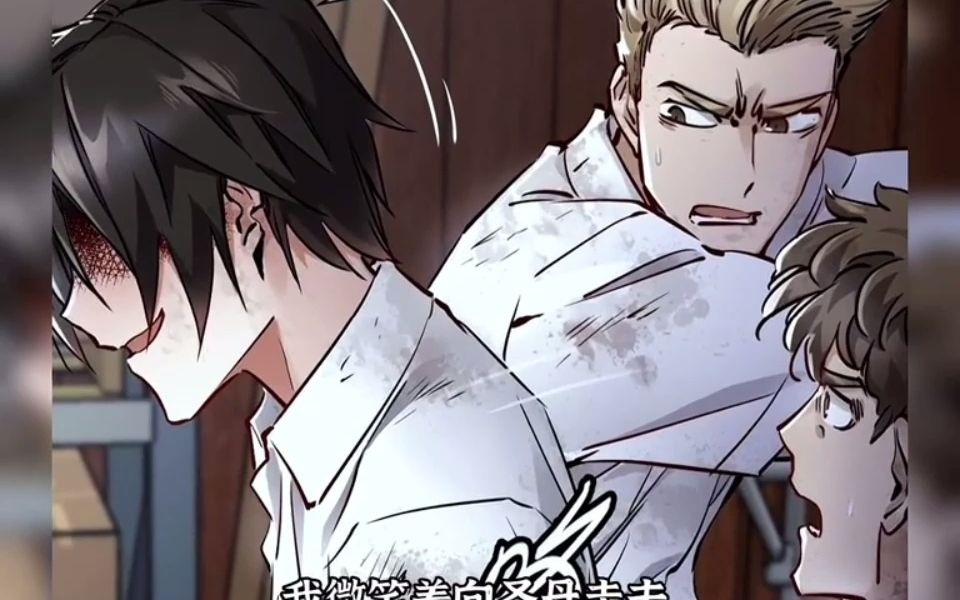 《末日机械师》第1-5集 - 人类文明的最后一次试验成功,叶北重回50年