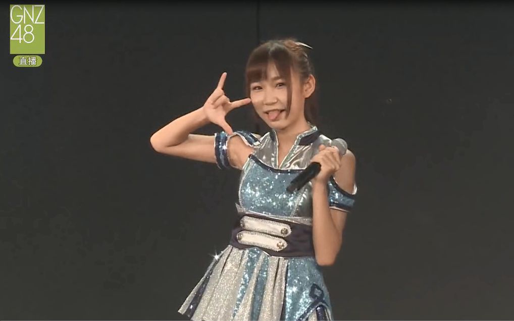 冼燊楠_【gnz48】team niii 20170618 《第一人称》公演 陈欣妤生诞