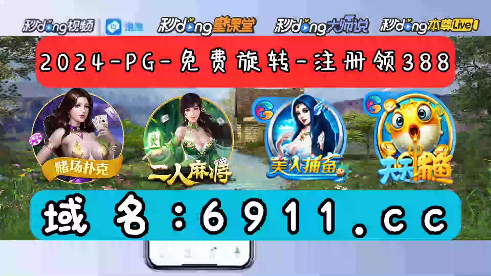 7话题626969澳门澳彩2023年