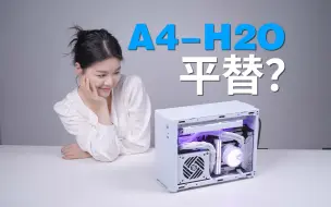 Download Video: 【ITX】A4-H2O平替？12.7L的机械大师MC14装机评测&学生党纯白方案