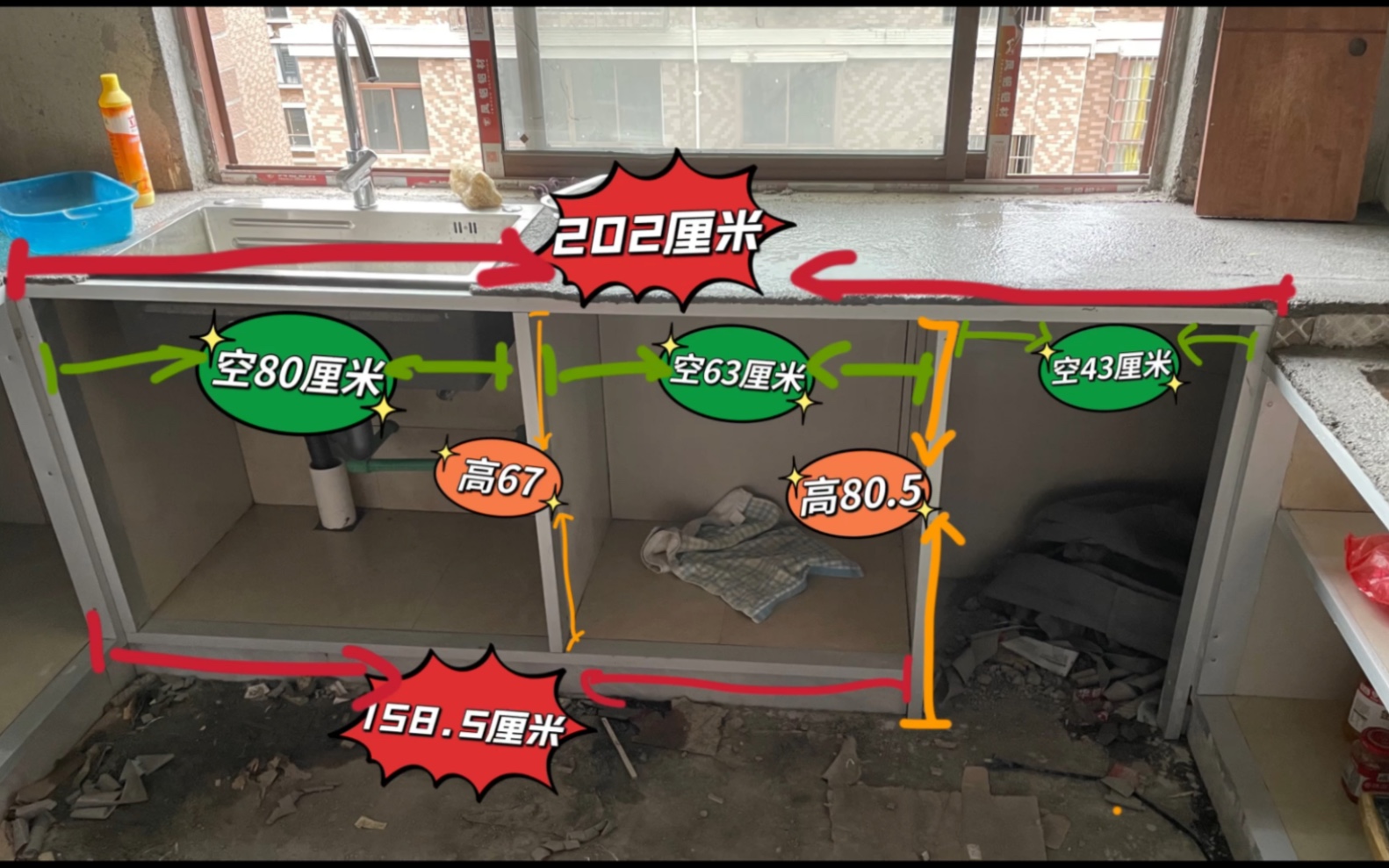 自己做瓷砖橱柜的详细尺寸哔哩哔哩bilibili