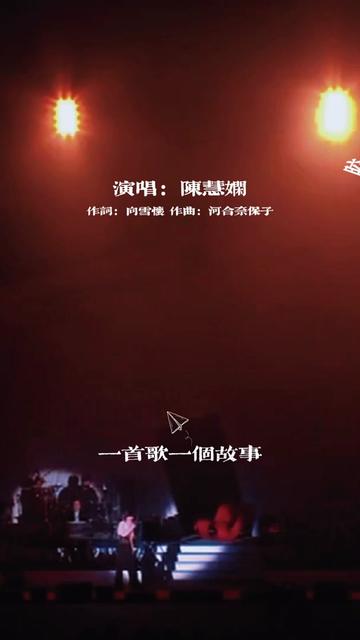 《月半小夜曲》是一首非常經典的粵語老歌,很多熟悉這首歌曲的聽眾都