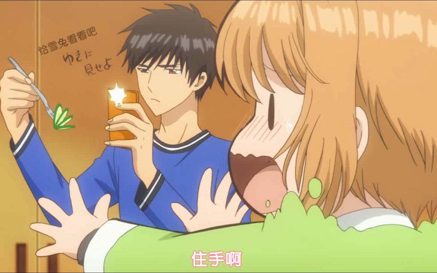 clear card 桃雪ep06cut