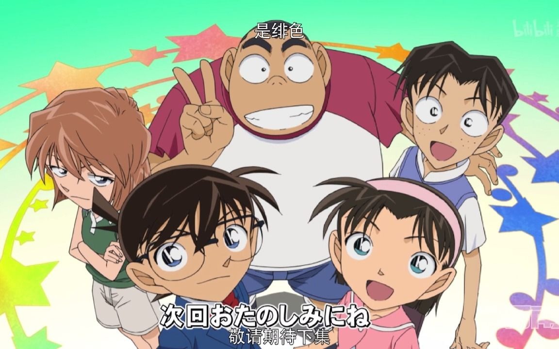 【名侦探柯南】第1073集预告(国内翻译版)