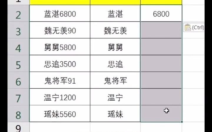 如何快速输入当天的日期和时间呢,快捷键很重哔哩哔哩bilibili