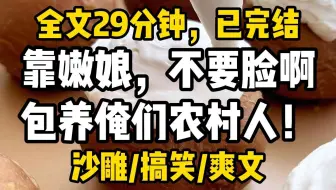 【完结爽文】首富的儿子掏出一堆钱砸在我面前，冷酷道：「十万一个月，我包你，答不答应？」 同学们发出惊呼，我的眼前飘过几行弹幕。 【来了来了，坐等女配见钱眼开答应