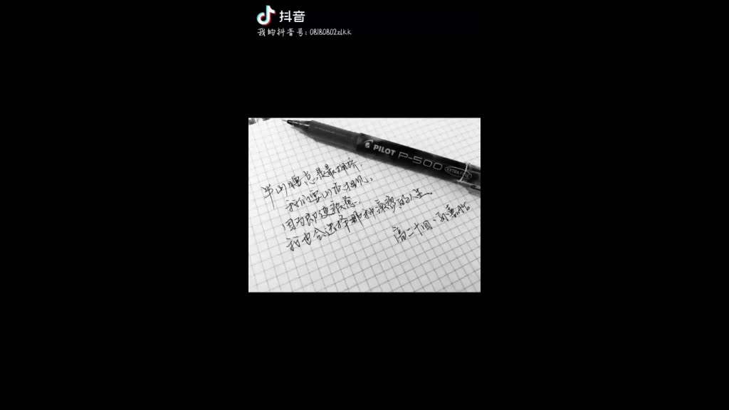 海林市高级中学高二十四班春季开学短片哔哩哔哩bilibili