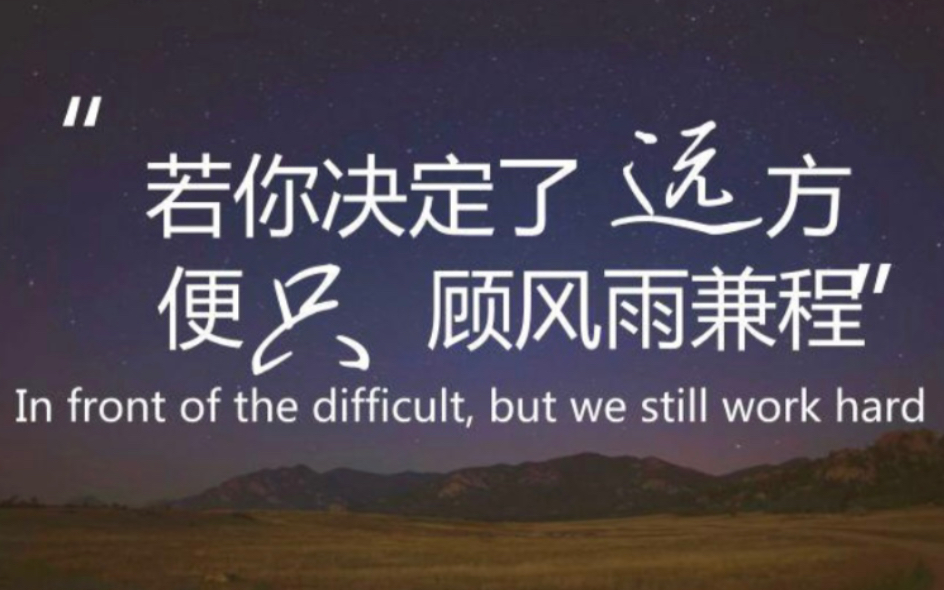 活动作品高考励志歌曲我相信祝愿所有考生考上自己理想大学