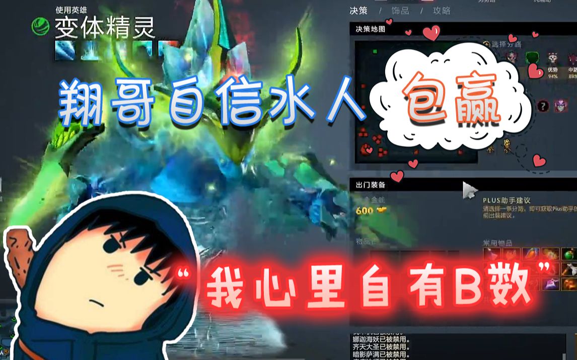 XG自信水人包赢【我心里自有B数】哔哩哔哩bilibili