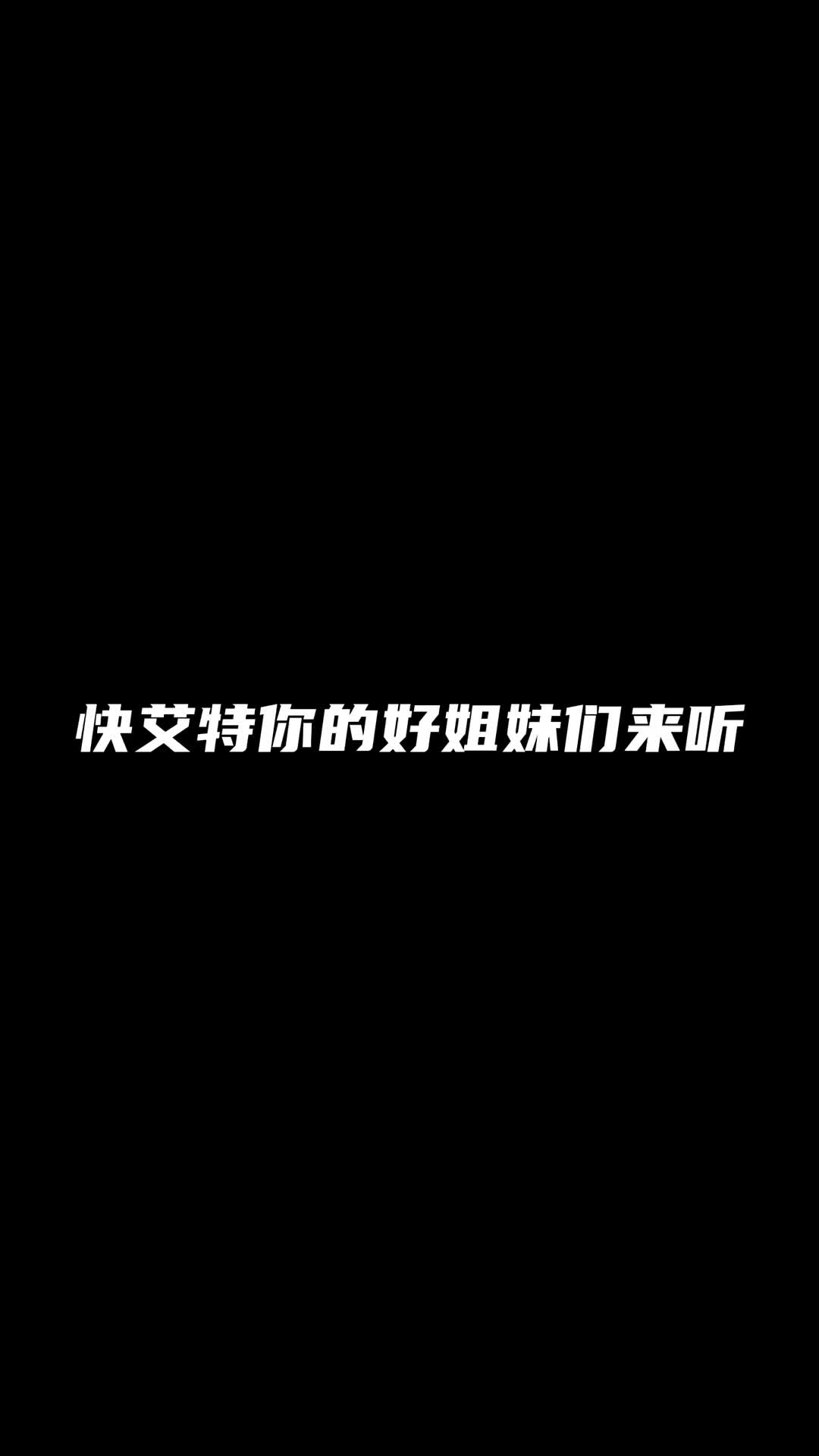 你们要的全自动它来了高试全自动语音厅哔哩哔哩bilibili