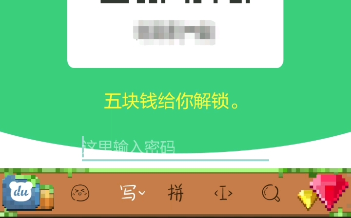 UP主第一次做锁屏软件.自己实机测试,测试非常成功,我还有锁机生成器,想要私信.哔哩哔哩bilibili