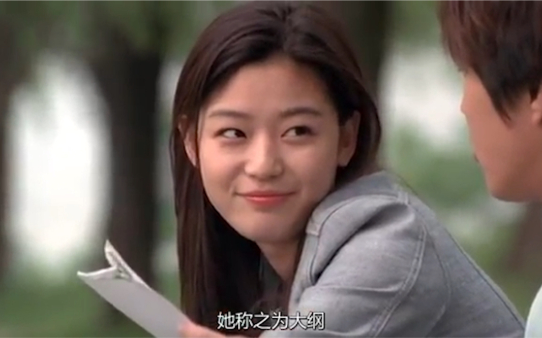 活动作品全智贤我的野蛮女友时期这颜服了