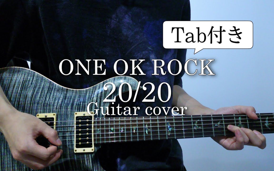 ONE OK ROCK 2017 北米ツアー TORU ギターピック Pick - 通販