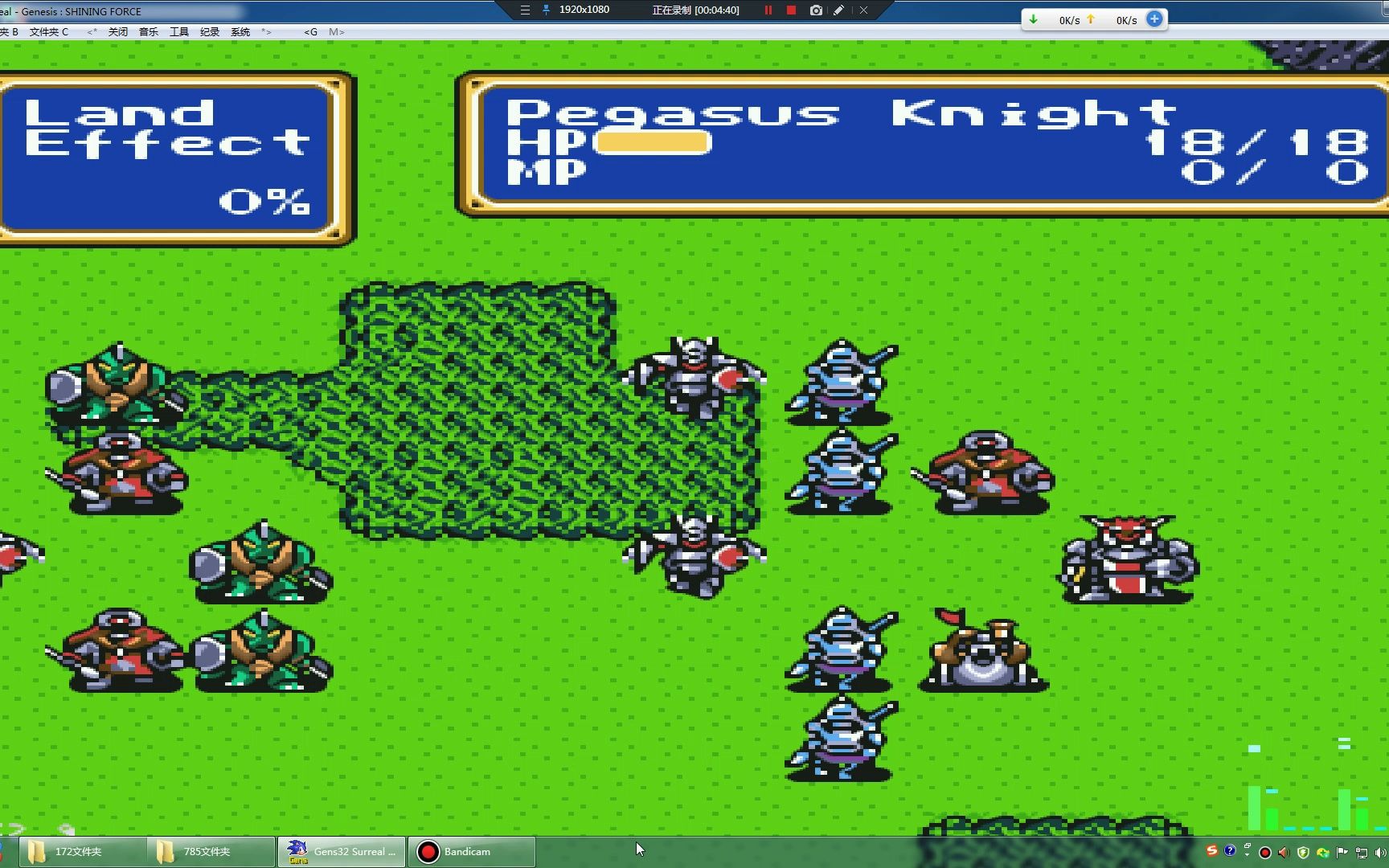 md光明力量1 诸神的遗产 第4章 非原版数值.