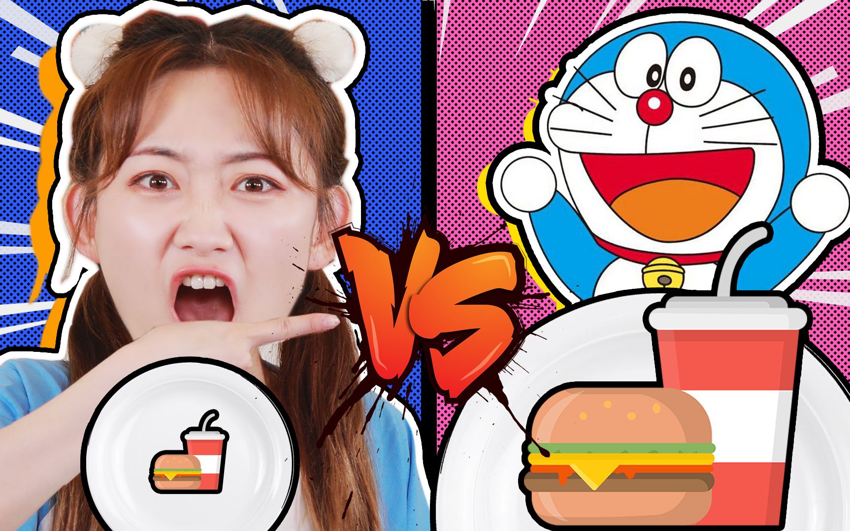 哆啦a梦汉堡大作战!时光机,任意门到底谁更厉害?