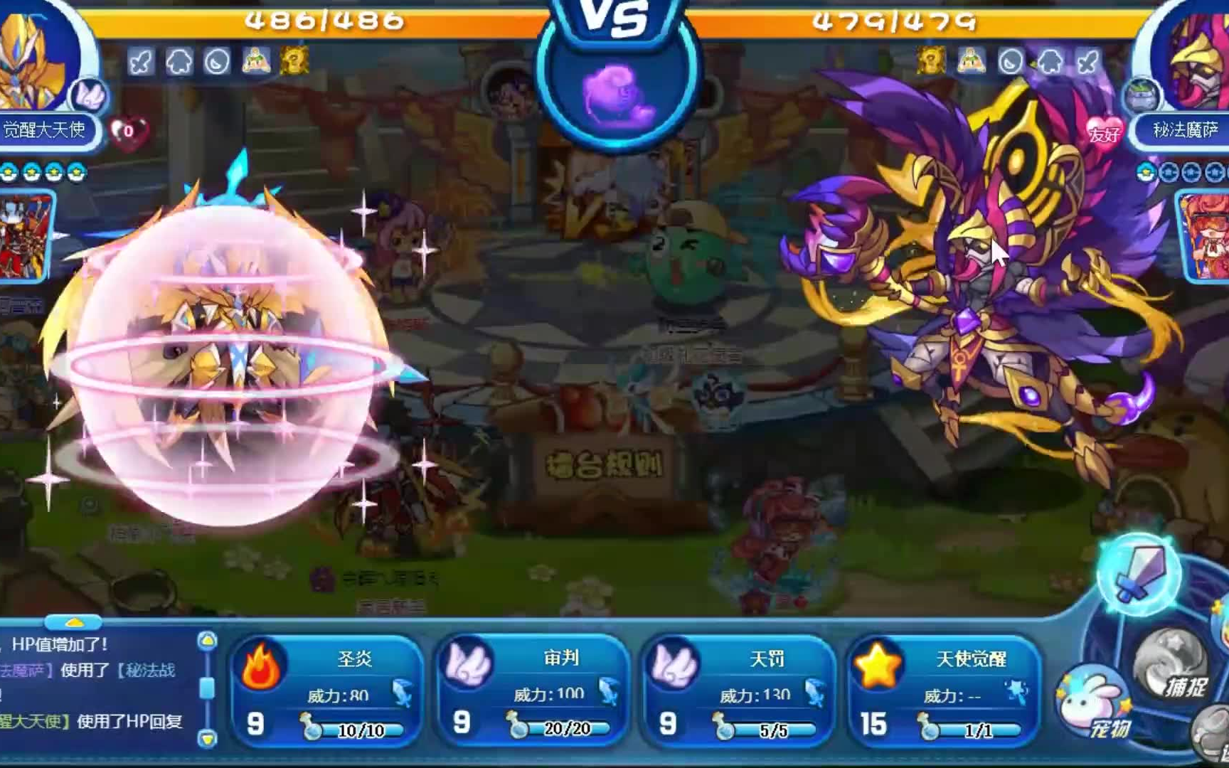 【洛克王国】秘法魔萨随手测
