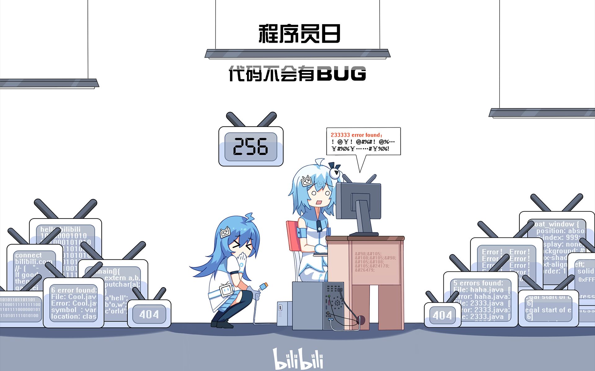 2233娘鼠标指针分享哔哩哔哩bilibili