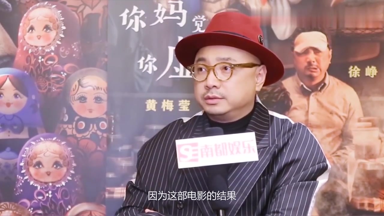 徐峥囧妈这下赚大发了,3亿多成本赚回6.3亿,投资回报率高达101%