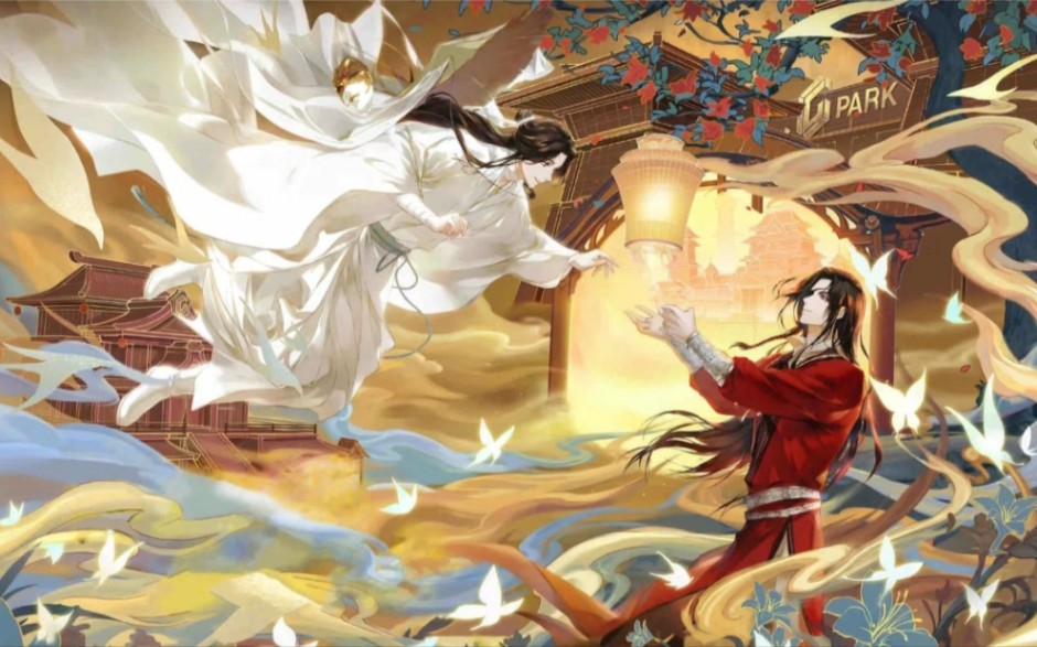 小情侣要甜死我吗,啊啊啊啊啊啊啊. 天官赐福,花怜