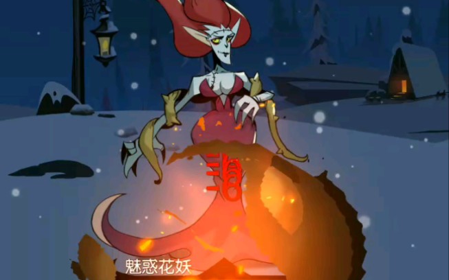 《月圆之夜》这个小红帽可不是你们童话中印象的小红帽!