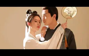 Download Video: 刘亦菲陈晓《梦华录》情人节花絮！太养眼了！