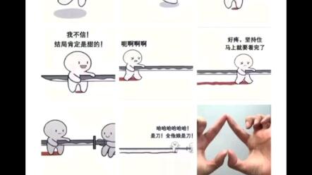 火烧云 哔哩哔哩 Bilibili