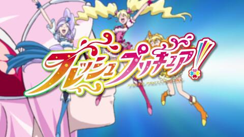 Fresh Precure! Movie: Omocha no Kuni wa Himitsu ga Ippai!? - BiliBili