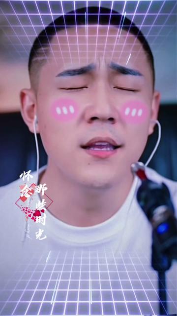 郝琪力翻唱 #烟嗓 #烟嗓版 #郝琪力 #好歌推荐