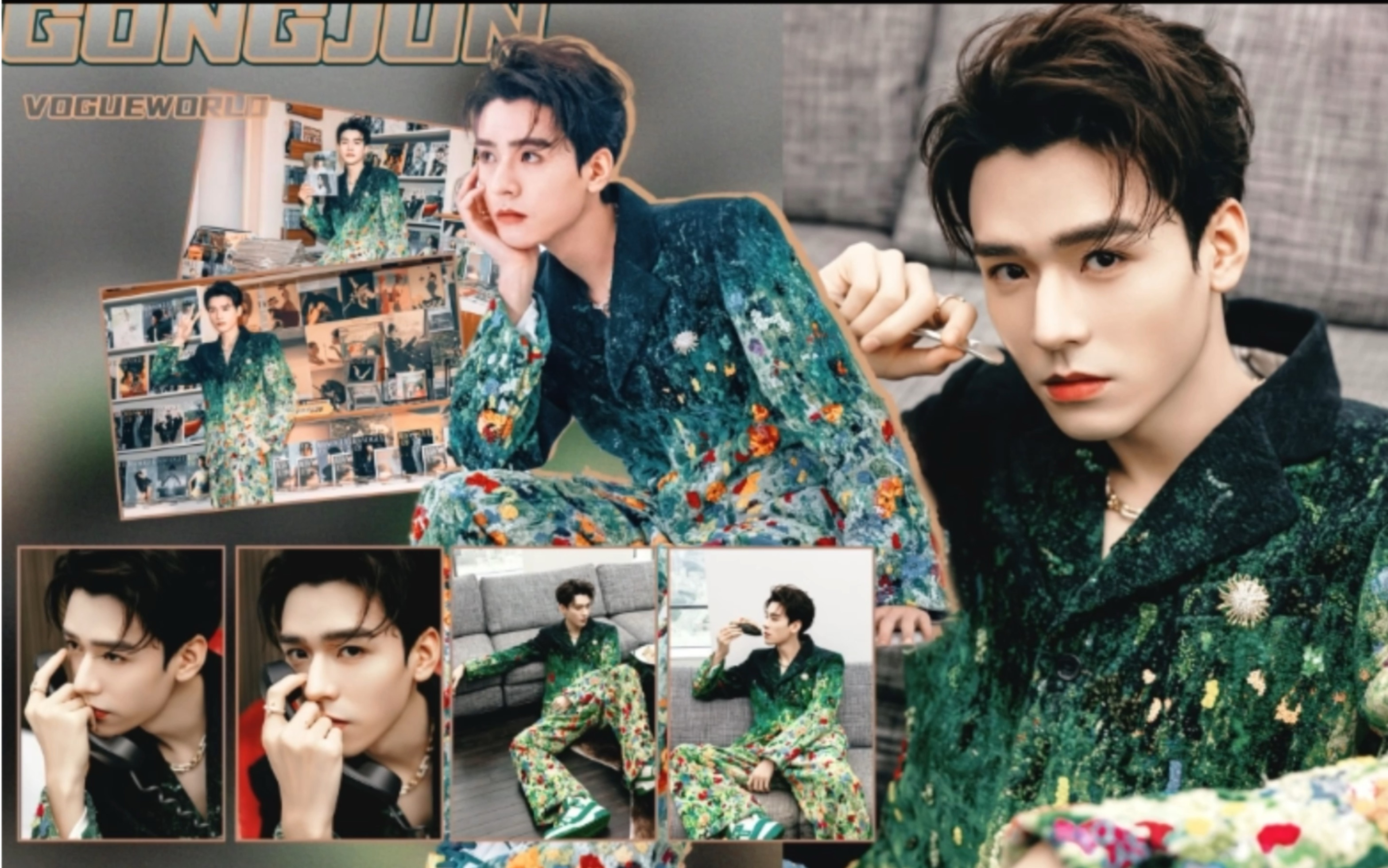 龚俊 | 龚皇红毯合集——制图