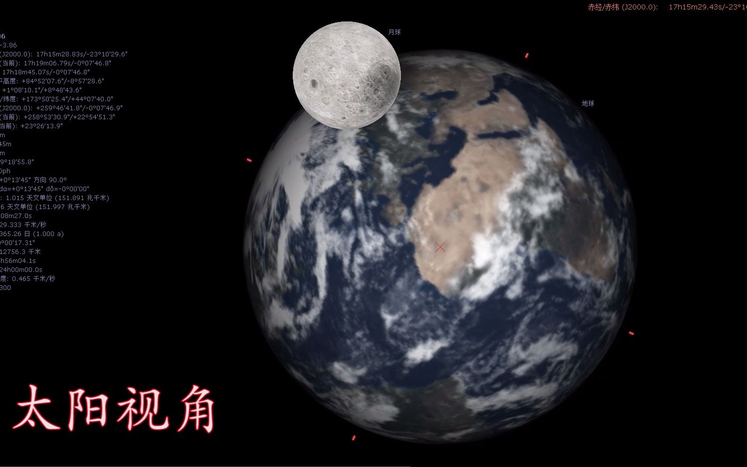 [图]从太阳和月球上来看6.10日全食