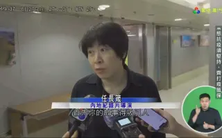 新闻局和记协开设短视频培训班邀请《舌尖上的中国》总导演授课（，，澳视澳门《澳视新闻》）