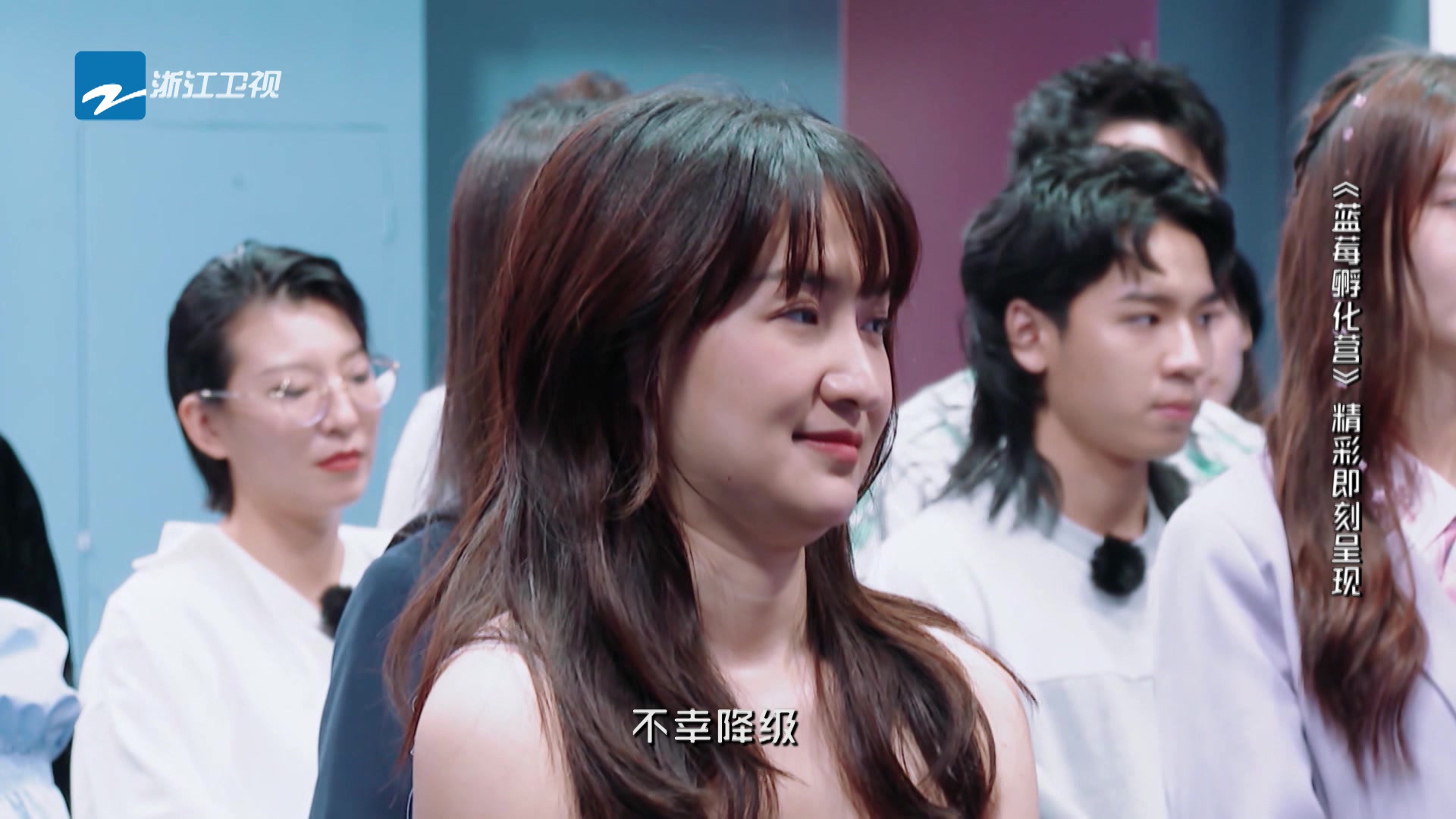 蓝莓孵化营杨澜卡点舞全场焦化夏之光跳舞抹鞋李诞迷惑