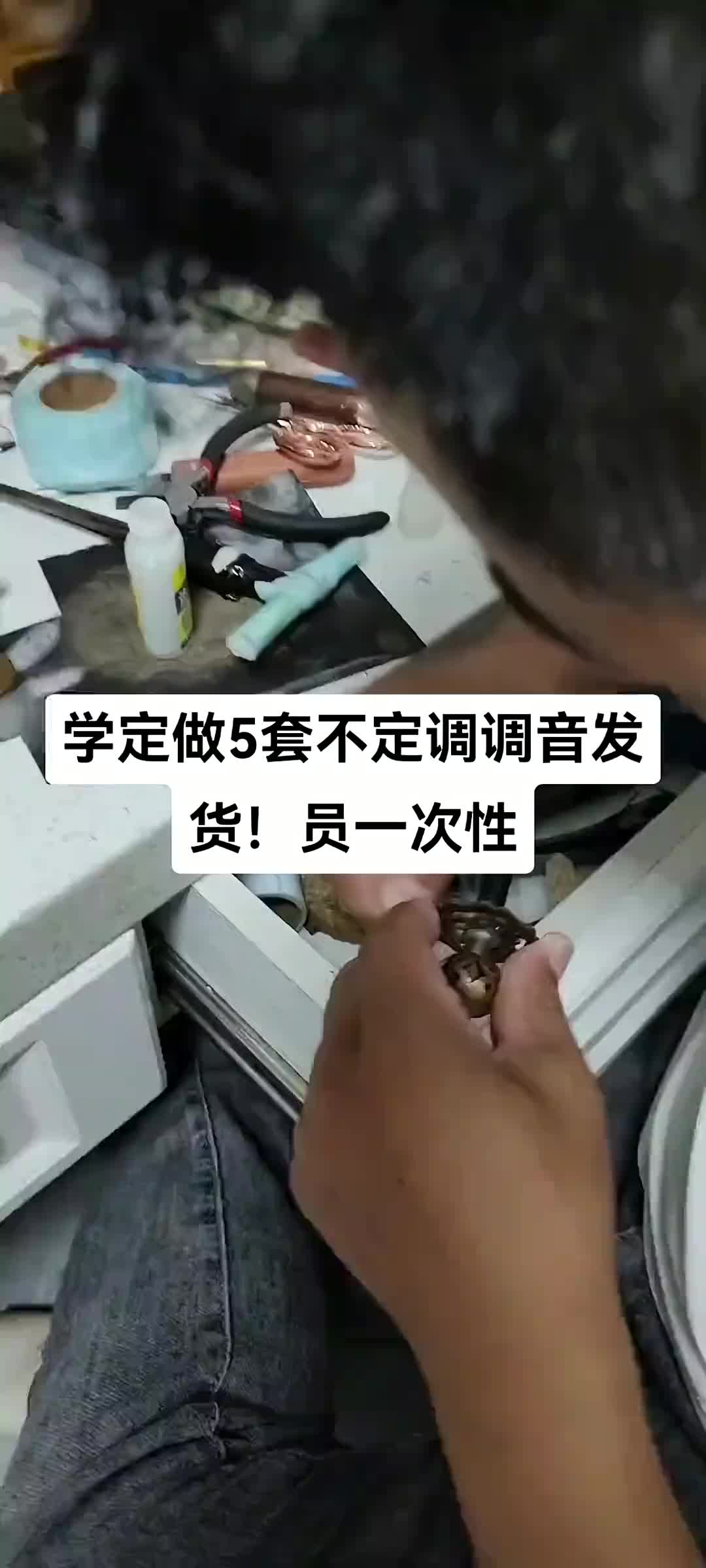 唢呐初学者教学传统文化乐器演奏器乐教学手艺人哔哩哔哩bilibili