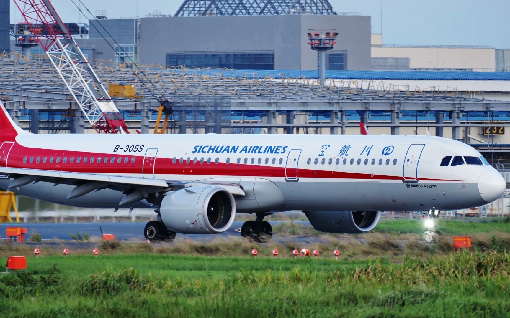 四川航空a321窄图片