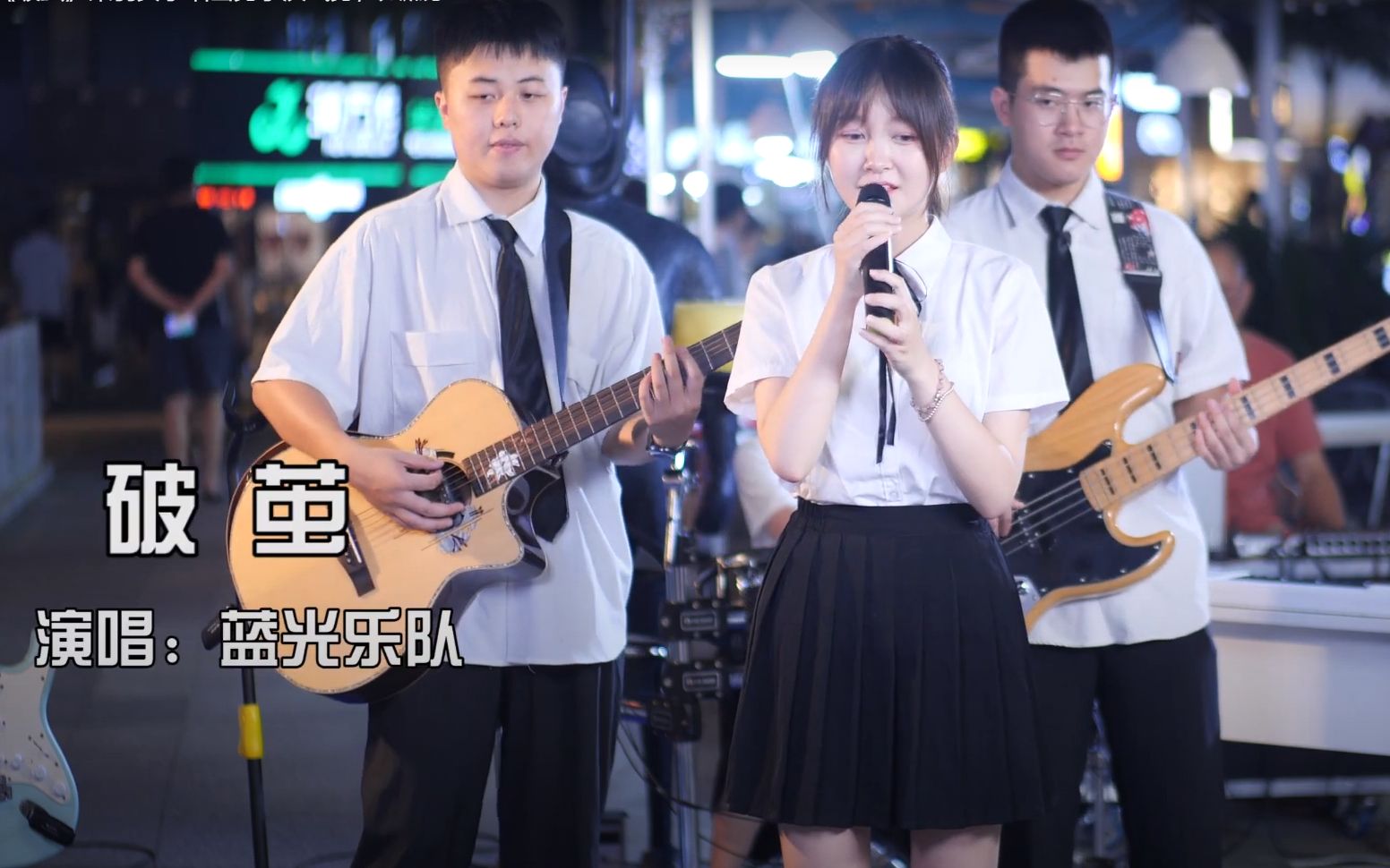 蓝光乐队《破茧》柔弱女子唱出男子汉气势,太燃了