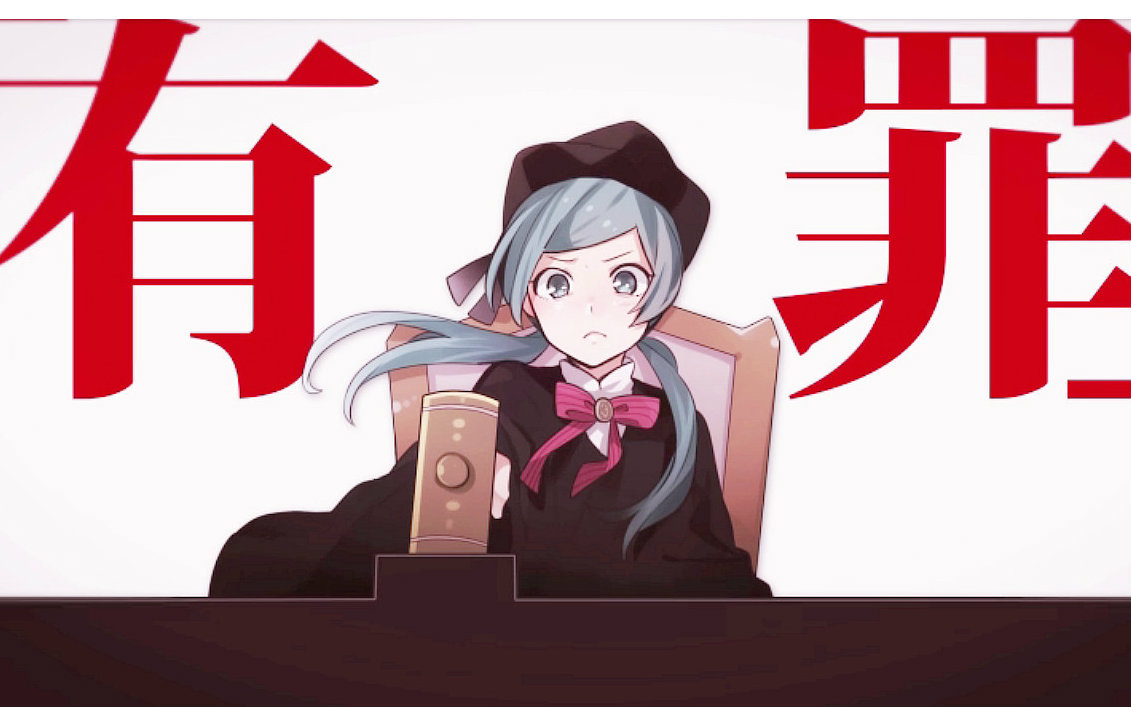 【恋爱裁判 单簧管演奏】_哔哩哔哩 (゜-゜)つロ 干杯~-bilibili